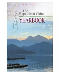 The Republic of China Yearbook 2010(精裝)