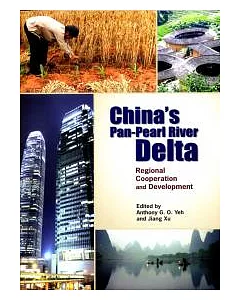 China’s Pan-Pearl River Delta：Regional Cooperation and Development