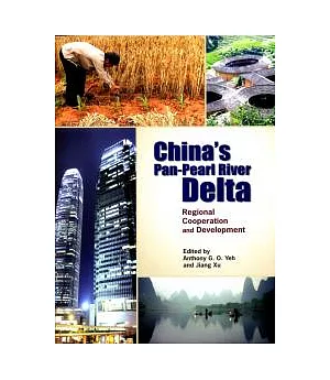 China’s Pan-Pearl River Delta：Regional Cooperation and Development