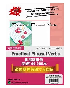 Practical Phrasal Verbs(中英對照)