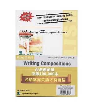 Writing Compositions(中英對照)