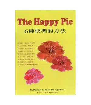The Happy Pie 6種快樂的方法
