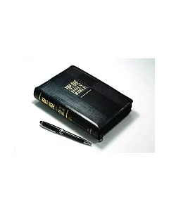 聖經：KJV和合本軟皮拉鍊(黑色金邊)(中英)(不含筆)