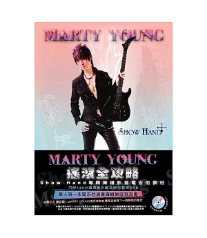 簡譜、六線譜：Marty Young - Show Hand專輯樂譜寫真書(內附120分鐘演奏教學DVD) (適用吉他、電吉他)