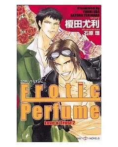 Love&Trust 2 Erotic Perfume 魅惑香水