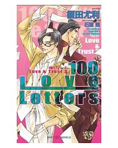 Love&Trust 3 100 Love Letters 100封情