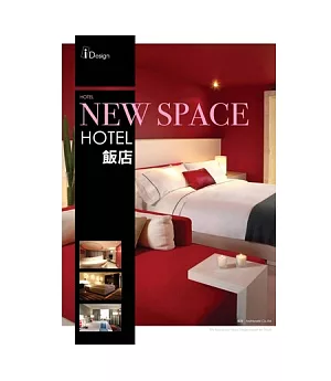 NEW SPACE 2 HOTEL 飯店