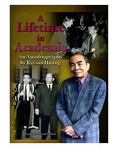 A Lifetime in Academia：An autobiography by Rayson Huang