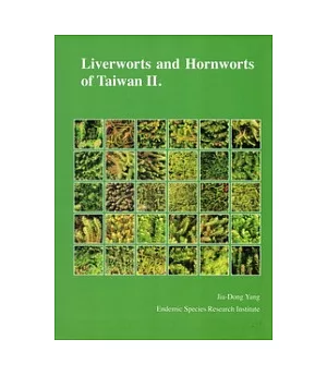 Liverworts and Hornworts of Taiwan II. (軟精裝)