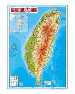 台灣地形立體地圖