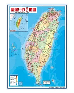 台灣行政立體地圖