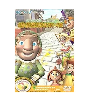 你很特別系列1-4集不分售(無書，附4DVD)(中英)