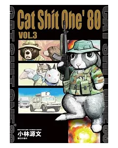 CAT SHIT ONE’80(03)