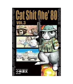 CAT SHIT ONE’80(03)