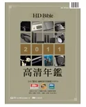 高清年鑑HD BIBLE 2011