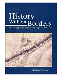 History Without Borders：The Making of an Asian World Region, 1000-1800