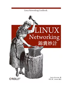 Linux Networking 錦囊妙計