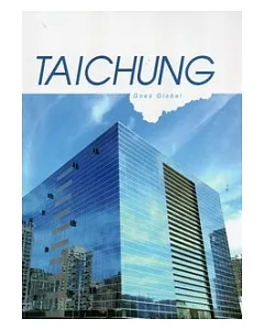 臺中-世界的大臺中(英文版)Taichung Goes Global