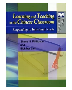 Learning and Teaching in the Chinese Classroom：Responding to Individual Needs