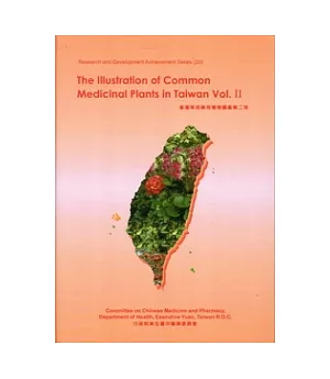 The Illustration of Common Medicinal Plants in Taiwan Vol.2(台灣常用藥用植物圖鑑第二冊英文版)-精裝