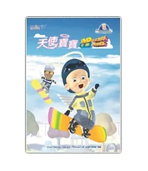 天使寶寶DVD全集(13DVD不分售)(中英)