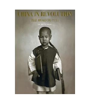 China in Revolution：The Road to 1911
