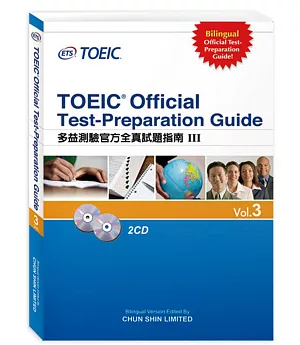 多益測驗官方全真試題指南Ⅲ TOEIC Official Test-Preparation Guide Vol.3(附2CD)