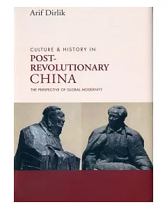 Culture & History in Postrevolutionary China：The Perspective of Global Modernity