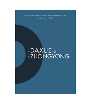 Daxue and Zhongyong：Bilingual Edition