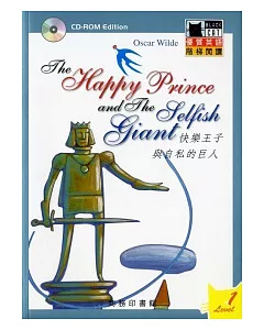快樂王子與自私的巨人（CD-ROM版）