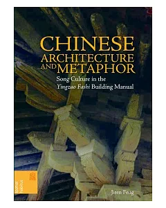 Chinese Architecture and Metaphor：Song Culture in the Yingzao Fashi Building Manual