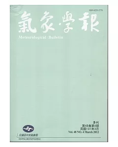 氣象學報第48卷第4期-2012.3