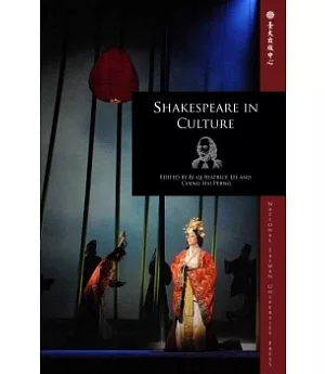 Shakespeare in Culture