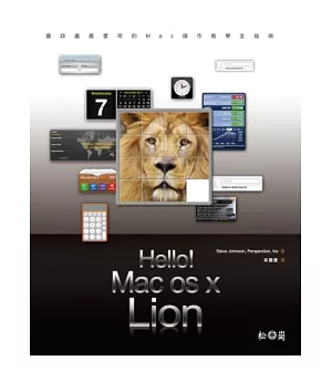 Hello!Mac OS X Lion
