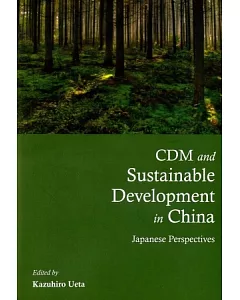 CDM and Sustainable Development in China：Japanese Perspectives