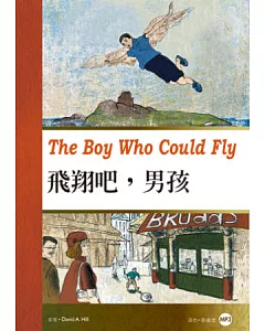 飛翔吧，男孩 (25K彩圖經典文學改寫+1MP3)