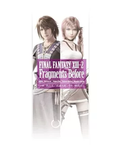 FINAL FANTASY XIII-2 Fragments Before(全)