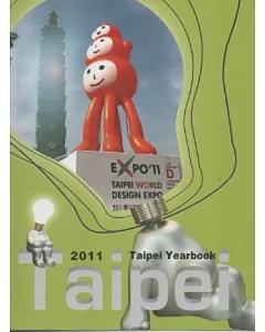 臺北市年鑑2011英文版Taipei Yearbook2011