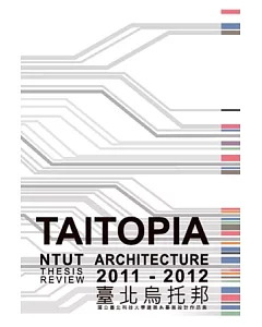 台北烏托邦：2011-2012 國立台北科技大學建築系畢業設計作品集