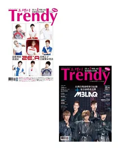 TRENDY偶像誌NO39-ZE：A帝國之子&MBLAQ