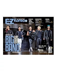 EZ Korea流行韓語教學誌 NO.5(1書1MP3，封面人物BIGBANG，獨家附贈韓劇《仁醫》海報)