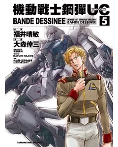機動戰士鋼彈UC BANDE DESSINEE 05