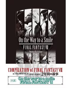 FINAL FANTASY VII (全) On the Way to a Smile