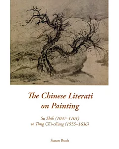 The Chinese Literati on Painting：Su Shih (1037-1101) to Tung Ch’i-ch’ang (1555-1636)