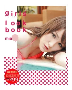 girls’ look book 寫真集