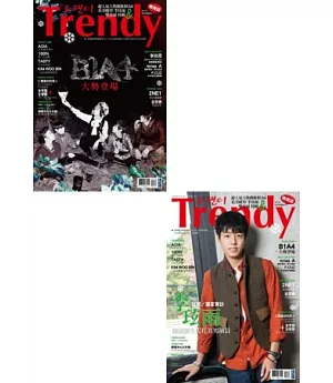 TRENDY偶像誌NO.42：超人氣大勢偶像B1A4&花美暖男 李玹雨 雙封面特輯