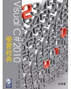 Visual C#2010學習經典-附VS 2010Express中文版
