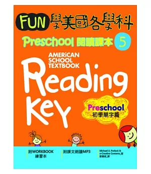 Fun學美國各學科 Preschool 閱讀課本 5：初學單字篇(菊8K + 1MP3)