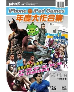 iPhone．iPad Games年度大作合集