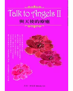 Talk to Angels II 與天使的療癒